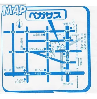 アイクリ（愛知県クリーニング生活衛生同業組合）
