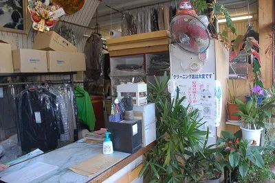 アイクリ（愛知県クリーニング生活衛生同業組合）
