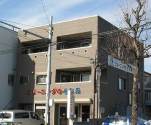 ｸﾘｰﾆﾝｸﾞのともゑ|アイクリ（愛知県クリーニング生活衛生同業組合）