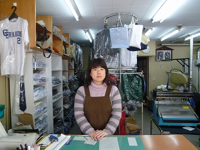 アイクリ（愛知県クリーニング生活衛生同業組合）