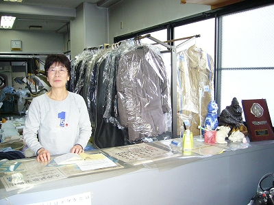 アイクリ（愛知県クリーニング生活衛生同業組合）
