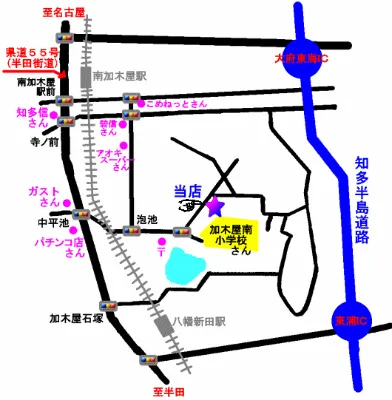 アイクリ（愛知県クリーニング生活衛生同業組合）