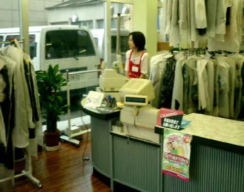 アイクリ（愛知県クリーニング生活衛生同業組合）