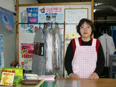 アイクリ（愛知県クリーニング生活衛生同業組合）